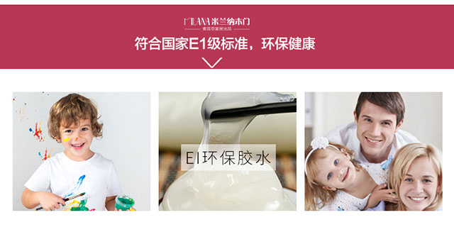M-E62油漆-平开门带玻璃款_07.jpg