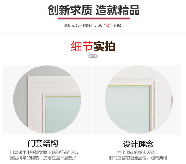 M-E62油漆-平开门带玻璃款_15.jpg