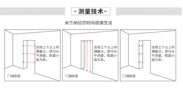NM-D71-免漆-平开门_19.jpg