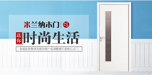 M-E35油漆-平开门_02.jpg