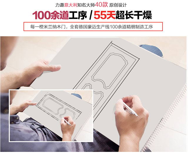 NM-D84免漆-平开门_10.jpg