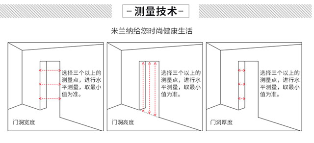 NM-D84免漆-平开门_19.jpg